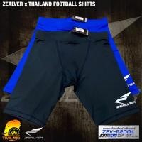 ราคา [Zealver Sport ] กางเกงรัดกล้ามเนื้อซิลเวอร์ | กางเกงออกกำลังกายขาสั้น | กางเกงกระชับกล้ามเนื้อ สินค้าของแท้100% (13604526868)