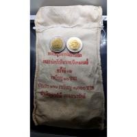 ราคา เหรียญยกถุง 100 เหรียญ เหรียญ 10 บาทสองสี ที่ระลึกเอเชี่ยนเกมส์ครั้งที่ 13 ไม่ผ่านใช้ (15906107156)