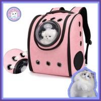 ราคา MILLY HOUSE♥ Pet Travel Bagแคปซูลอวกาศใส่สัตว์เลี้ยง แมว สุนัข กระเป๋าใส่สัตว์เลี้ยง สัตว์เลี้ยง ของแมว ของสุนัข (6212084910)