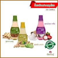 ราคา ดอกบัวคู่ น้ำยาบ้วนปากสมุนไพร ขนาด 250 มล. (แพ็ค 1 แถม 1) (11330946634)
