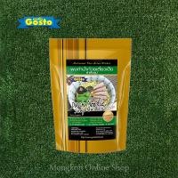 ราคา ผงทำน้ำก๋วยเตี๋ยวเป็ด Gosto 1ซอง ขนาด 125 กรัม ทานได้30ที่ พร้อมจัดส่ง ผงทำน้ำก๋วยเตี๋ยวเป็ดสำเร็จรูป กอสโต ผงทำน้ำก๋วยเ (19879866023)