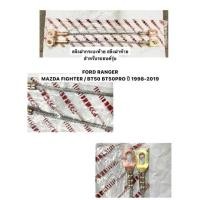 ราคา สลิงฝากระบะท้าย สลิงฝาท้าย FORD RANGER MAZDA FIGHTER / BT50 BT50PRO ฟอร์ด เรนเจอร์ มาสด้า ไฟเตอร์ บีที50 โปร (17587111361)