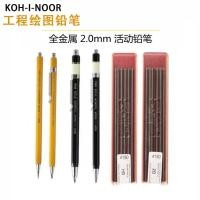 ราคา Koh-i-noor 2.0 มม.ดินสอ 5900 โลหะทั ้ งหมดดินสอ 5201 วิศวกรรมมือวาดเส ้ นปากการ ่ าง (25530339131)