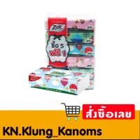 ราคา ซิลค์ ซอฟท์บ๊อกซ์ กระดาษเช็ดหน้า 115 แผ่น 5 ชิ้น (29967332248)