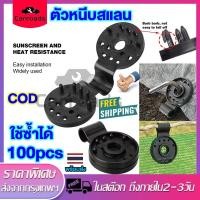 ราคา ตัวหนีบสแลน ที่หนีบสแลน ตัวล็อคสแลน ตัวล็อค คลิปล็อค กิ๊บล็อค ตาข่ายกรองแสง สแลนบังแดด คลิปยึดสแลนแบบกลม ยึดสแลน บังแดด (29110491624)