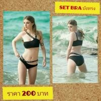 ราคา ชุดว่ายน้ำ 2ชิ้น ผ้าสเปนเดก (63206912)