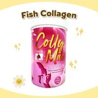 ราคา ถูกที่สุด คอลลาเจนปลา คอลลาเจนญี่ปุ่น ผลิตภัณฑ์เสริมอาหาร คอลลี่ แมกซ์ คอลลาเจน COLLY MAX collagen (25583904992)