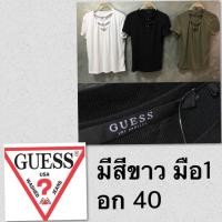 ราคา Guessแท้ มือ1 อก40 มีสีขาว (1539770645)