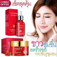 ราคา สินค้าขายดีพร้อมส่ง⚡ครีมทับทิมแดง+ตเซรั่มทับทิมแดง ใช้คู่กัน ราคาสุดคุ้ม ของแท้ images สารสกัดจากผลทับ (2376201476)