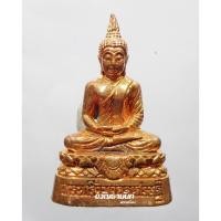 ราคา พระกริ่งมงคลเศรษฐี วัดประทุน ปลุกเสกโดย หลวงปู่บัว ถามโก วัดศรีบุรพาราม (6617704224)
