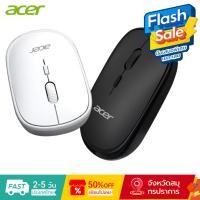 ราคา Acer เมาส์ไร้สาย USB 2.4G OMR930 ออกแบบตามสรีรศาสตร์ ปุ่มนิ่ม ควบคุมแม่นยํา สําหรับสํานักงาน การเรียนรู้ การเล่นเกม มีให้เลือกหลายสี (24060619379)