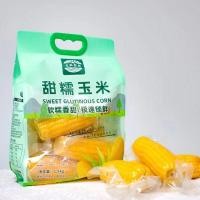 ราคา Youran Sweet Waxy Corn Instant Vacuum Packaged Fresh Non-GMO Low-fat Whole Grain Meal Replacement (29722441425)
