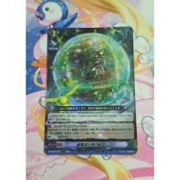 ราคา Vanguard Dz Evergreen Transphere (28377629308)