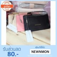ราคา มีเก็บเงินปลายทางแท้ คล้องมือ charles & keith (2069365694)