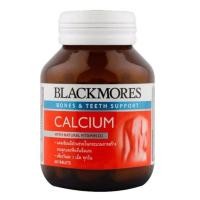 ราคา Blackmores Bio Calcium 62 เม็ด (5959071642)
