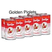 ราคา ปลาราดพริก ตราปุ้มปุ้ย (2247186469)