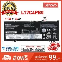 ราคา Lenovo รุ่น L17C4PB0, L17M4PB0 , L17C4PB2 , L17M4PB2 แบตแท้ YOGA 530-14 530s-15IKB530S-14 530s-14IKB 530s-15IKB Original (18929065470)