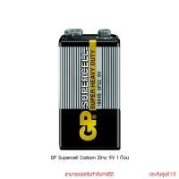 ราคา GP Supercell ถ่าน Carbon Zinc 9V ถ่านคาร์บอนซิงค์ 1 ก้อน GP1604S-2S1 (12992786726)