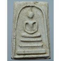 ราคา 13.พระสมเด็จสวยๆน่าเก็บสะสม (12317247602)