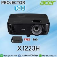 ราคา ACER X1223H DLP Projector เครื่องฉายภาพโปรเจคเตอร์ ยี่ห้อ เอเซอร์ รุ่น X1223H แถมฟรีกระเป๋าโปรเจคเตอร์ (983758983)