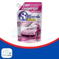 ราคา SpaCleanผลิตภัณฑ์แชมพูล้างรถสูตรเข้มข้น ผสม WAX ลา เบลล่า (สปาคลีน)ปริมาณสุทธิ 700 มล. (16397262565)