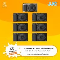 ราคา JJC ฟิล์มกันรอย Ricoh GR III , GR IIIx (สติกเกอร์ 3M ป้องกันรอยขีดข่วนสำหรับกล้องไร้สารตกค้าง) ( GR3 GR3x GRIII GRIIIx ) (24561019832)