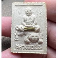 ราคา หลวงพ่อเปิ่น วัดบางพระ จ.นครปฐม พระผงพิมพ์ขี่เสือฝังตะกรุด 1 ดอก ปี2534 (22785758911)