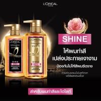 ราคา L'Oreal Extraordinary Oil Shine Shampoo / Conditioner 440ml (18881529382)