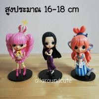 ราคา โมเดล วันพีช one piece เพโลน่า โบอา ชิราโฮชิ (5951786406)