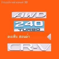 ราคา 【Honda CR-V 2023】เหมาะสำหรับ Honda CRV 23 โลโก้รถใหม่ VTI โลโก้ตัวอักษรภาษาอังกฤษ 23 CRV โลโก้รถสีดำด้านหลัง (29557155870)