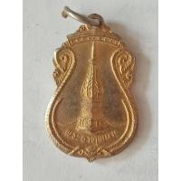 ราคา เหรียญพระธาตุพนม หลังยันต์ กะหลั่ยทอง วัดพระธาตุพนม จ.นครพนม TT2 (29581150377)