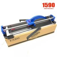 ราคา แท่นตัดกระเบื้อง ENZO 24 นิ้ว (60 ซม.) (4844555248)