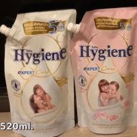 ราคา ไฮยีน น้ำยาปรับผ้านุ่ม expert care (21179999071)