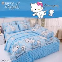 ราคา TULIP DELIGHT ชุดผ้าปูที่นอน 3.5ฟุต 5ฟุต 6ฟุต ชาร์มมี่ คิตตี้ Charmmy Kitty DLC137 #ทิวลิป ซานริโอ (24202255122)