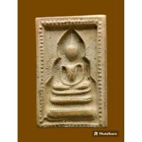 ราคา สมเด็จแหวกม่านพิมพ์สมาธิข้างเม็ดปีปี 2500 เนื้อดินผสมหลวงพ่อกวยวัดโฆสิตารามจัดสร้าง (21285265377)