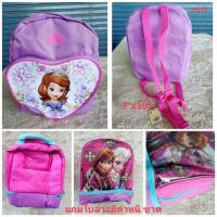 ราคา กระเป๋าเป้เด็ก มือสอง (6016489342)