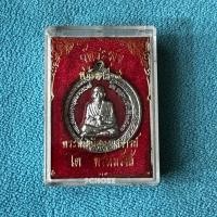 ราคา LP0540-1183701 เหรียญสมเด็จพุฒาจารย์โต พรหมรังสี วัดระฆัง รุ่น108 มงคลเศรษฐี เสาร์ห้า ปี 2537 (28617012203)