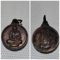 ราคา เหรียญสมเด็จพระเจ้าตากสิน พิธีสมโภชอนุสาวรีย์พระเจ้าตากสินทรงม้า เนื้อทองแดงรมดำ ✨ เหรียญทรงคุณค่า พุทธคุณสูง เสริมบารมี (28815732084)