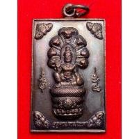 ราคา เหรียญเหนือดวง จตุคามรามเทพ วัดพุทไธศวรรย์ จ.อยุธยา รุ่น เหนือดวง พ่อให้พรลูก ตอกโค๊ด " ด " (29251962690)