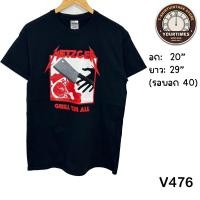 ราคา เสื้อยืดมือสอง ลายมันส์ ลายล้อเลียน วง Metallica (40455873669)