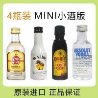 ราคา นําเข้าไวน์ฐานชุดไวน์ต่างประเทศ มาลีเบา เหล้าทิพย์ กาแฟสุรารุ่นไวน์ absolut import Burgundy Morangleangangang Corigine Coriorigine Coriorigine 50ml (27091433880)