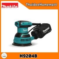 ราคา MAKITA MT เครื่องขัดกระดาษทรายกลมไฟฟ้า 5 นิ้ว M9204B (240W) รับประกัน 2 ปี (7865551602)