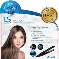 ราคา โล๊ะสต๊อค Lesasha เครื่องหนีบผม Gold Plate hair crimper รุ่น LS1028 kuron แผ่นหนีบเคลือบ Nano Gold Tourmaline ไอโอนิค (11430645066)