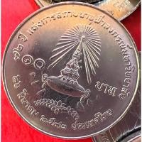 ราคา (หายาก)เหรียญ 10 บาท 72 ปี สถาปนาจุฬาลงกรณ์ มหาวิทยาลัย ปี 2532 สภาพ ไม่ผ่านการใช้งาน (ราคาต่อ 1 เหรียญพร้อมใส่ตลับใหม่) (16023607679)