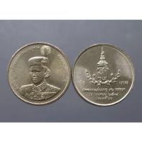 ราคา เหรียญ 2 บาท เหรียญที่ระลึก วาระสมเด็จพระเทพ ฉลองพระชนมายุ ครบ 36 พรรษา พระเทพ ปี 2534 ไม่ผ่านใช้ #ของสะสม (5863472783)