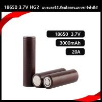 ราคา 18650 แบตเตอรี่ชาร์จ 3.7V 3000Mah 20A 18650 แบตเตอรี่ (42213219867)