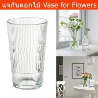 ราคา แจกันดอกไม้ แจกันแก้ว แจกันแก้วใส แจกันดอกไม้สวย สูง 22ซม. (1ใบ) Vase for Flowers Glass Clear Glass 22cm. (1 unit) (14697427482)