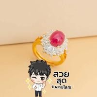 ราคา แหวนทอง 18K ฝังทับทิม ล้อมเพชร CZ หรูหรา ใส่ออกงาน แหวนทับทิมเสริมดวงผู้หญิง A1-R486 (40602118082)