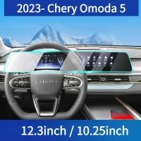 ราคา CHERY OMODA เฌอรี่ โอโม 5 12.3 นิ้ว 10.25 นิ้ว ฟิล์มกันรอยหน้าจอ, การบูรณาการควบคุมส่วนกลาง, จอแสดงผลหน้าจอ, ระบบนําทางด้วยเครื่องมือ, ฟิล์มป้องกันภาย (28930934509)
