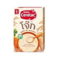 ราคา [Gift] Nestle Ceralac Joke 20g x2(สินค้าสมนาคุณ งดจำหน่าย) (21038507716)